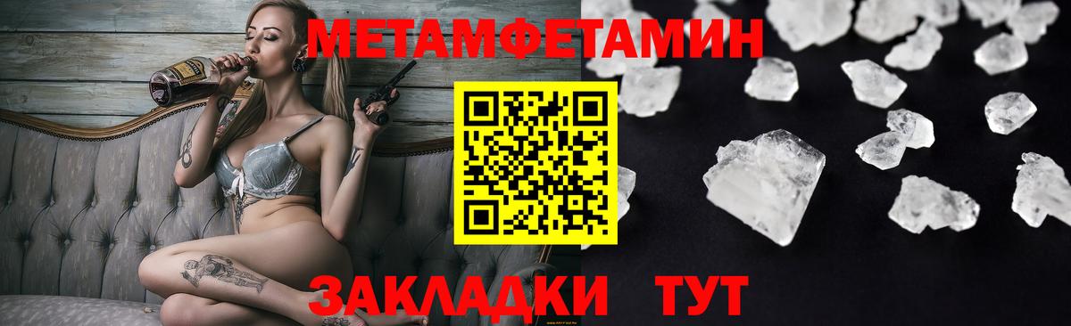 Amphetamine 97% Торжок