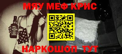 гидра Наро-Фоминск