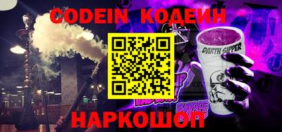 гидра Наро-Фоминск