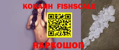 ГАЛЛЮЦИНОГЕННЫЕ ГРИБЫ Нальчик