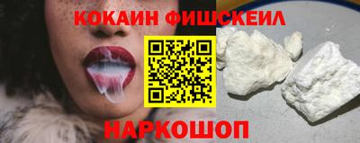 гидра Наро-Фоминск