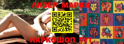 гидра Наро-Фоминск