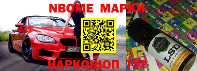 ГАЛЛЮЦИНОГЕННЫЕ ГРИБЫ Нальчик