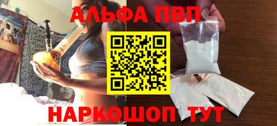 спиды Нарткала
