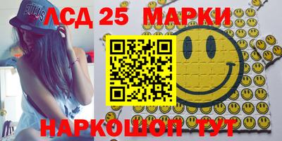 гидра Наро-Фоминск