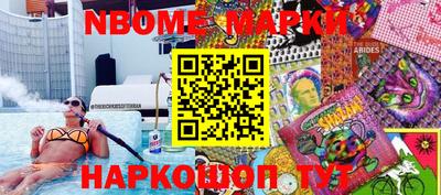 гидра Наро-Фоминск