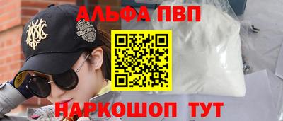 спиды Нарткала