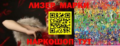 спиды Нарткала