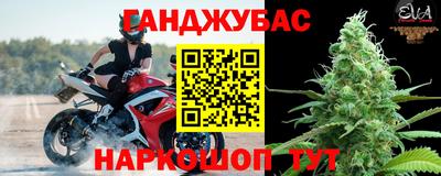 спиды Нарткала