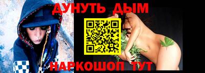 ГАЛЛЮЦИНОГЕННЫЕ ГРИБЫ Нальчик