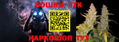 гидра Наро-Фоминск