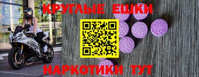 ГАЛЛЮЦИНОГЕННЫЕ ГРИБЫ Нальчик