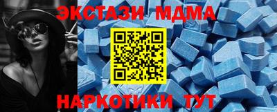 ГАЛЛЮЦИНОГЕННЫЕ ГРИБЫ Нальчик