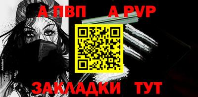 гидра Наро-Фоминск