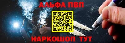 спиды Нарткала