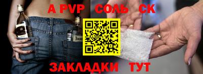 спиды Нарткала