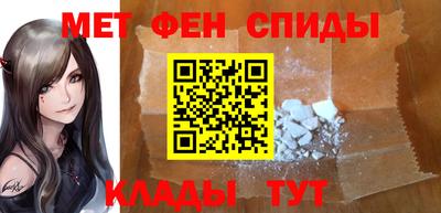 гидра Наро-Фоминск