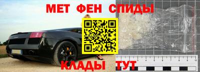 гидра Наро-Фоминск