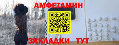 гидра Наро-Фоминск