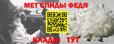 гидра Наро-Фоминск
