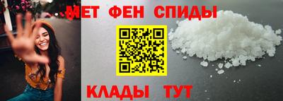 спиды Нарткала