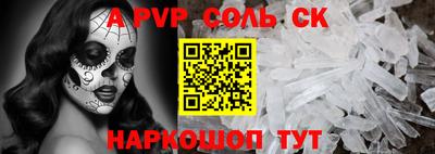 гидра Наро-Фоминск