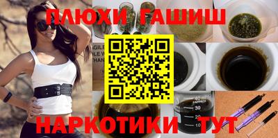 ГАЛЛЮЦИНОГЕННЫЕ ГРИБЫ Нальчик