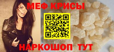спиды Нарткала