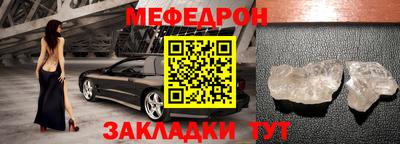 гидра Наро-Фоминск