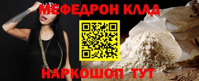 гидра Наро-Фоминск