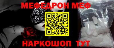 гидра Наро-Фоминск