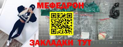 гидра Наро-Фоминск