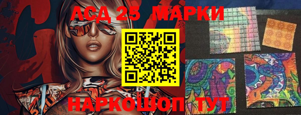 ЛСД экстази ecstasy  Лсд 25 экстази  Торжок  LSD-25 экстази ecstasy  Вход с VPN 