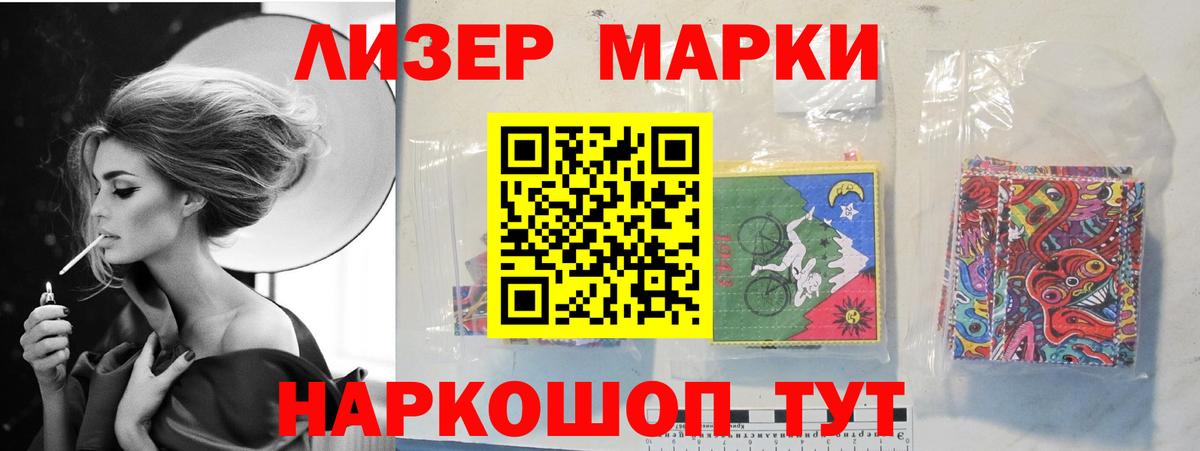 ЛСД экстази кислота Торжок