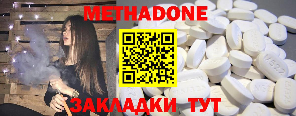 Как найти закладки?  Меф   МЕТ  Бошки Шишки  НБОМе  Гашиш  Торжок  Вход с VPN 