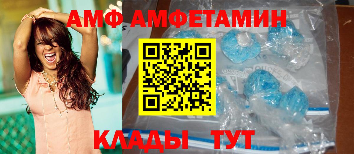 Торжок  МЕТАМФЕТАМИН кристалл  Вход с VPN  МЕТАМФЕТАМИН кристалл 
