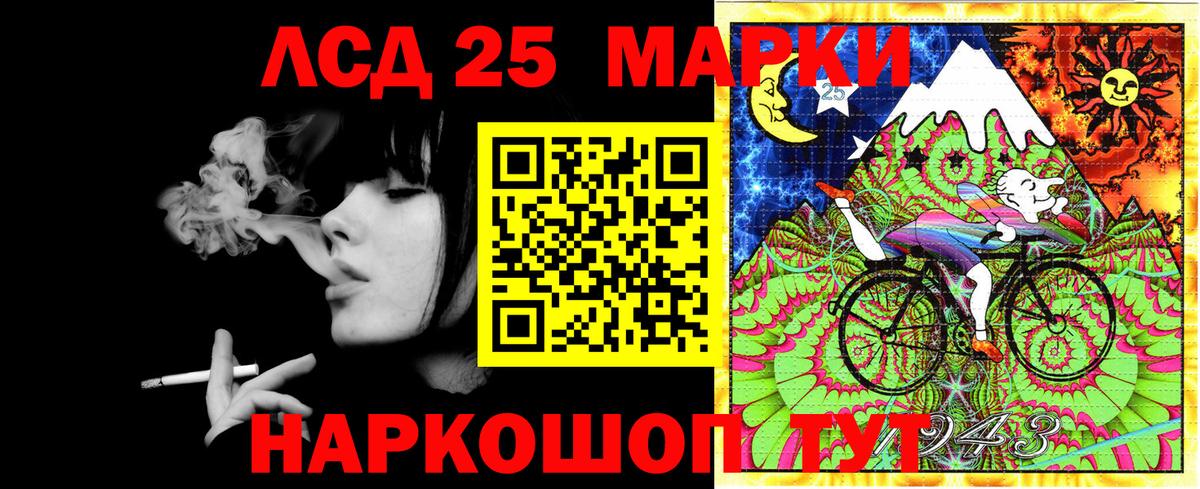 Марки NBOMe 1,8мг  Вход с VPN  Марки NBOMe 1,8мг  Торжок 