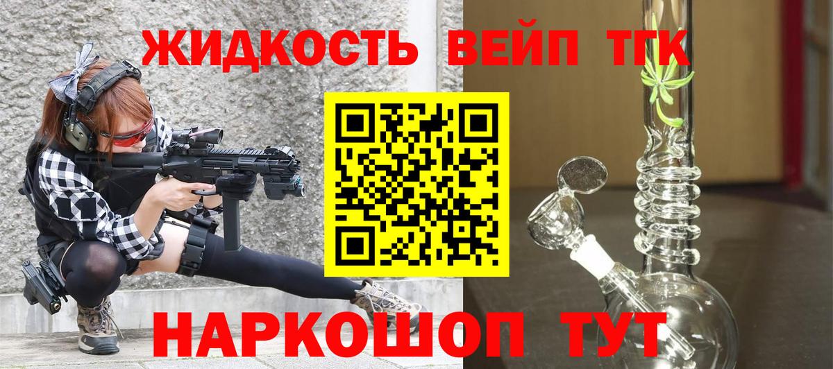 Дистиллят ТГК гашишное масло  ТГК Wax  Торжок  Вход с VPN 