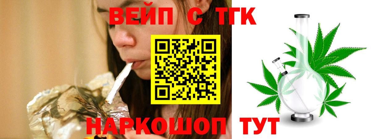 MDMA Торжок