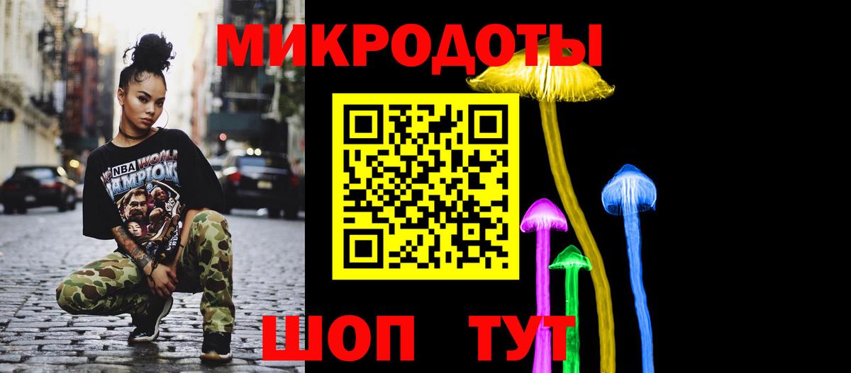 Галлюциногенные грибы Psilocybine cubensis  Вход с VPN  Торжок 