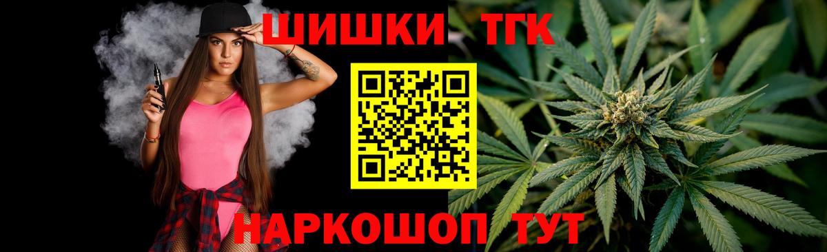 Шишки марихуана план  Шишки марихуана AK-47  МАРИХУАНА White Widow  Торжок  Марихуана ГИДРОПОН  Вход с VPN 
